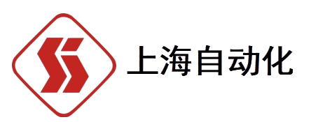 上海自動(dòng)化儀表廠(chǎng)
